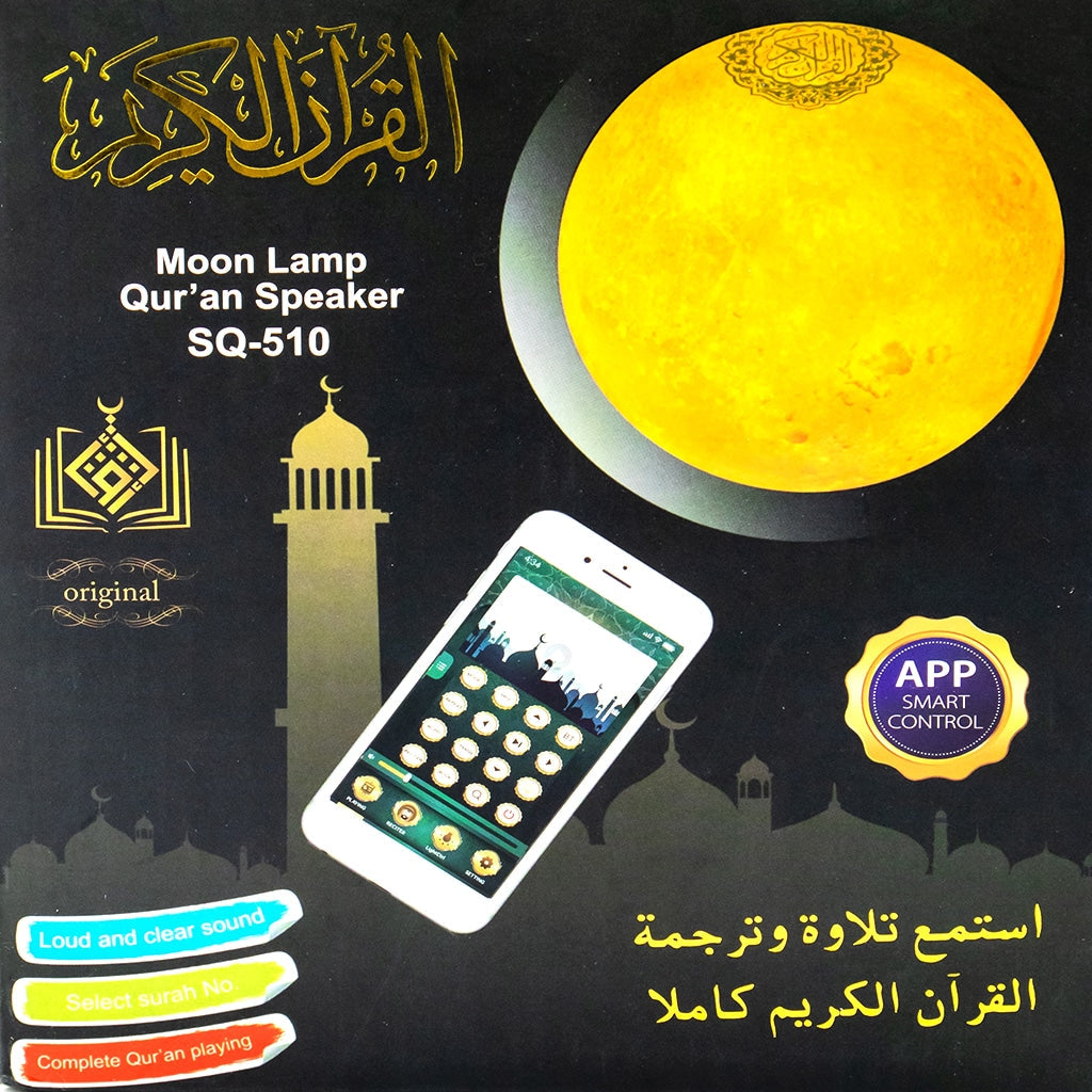 Moon Lamp Quran Speaker SQ168